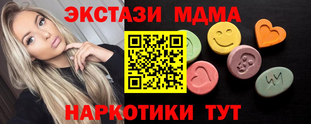 Биробиджан  наркотики  Вход с VPN  Ecstasy  Экстази Philipp Plein  ОМГ ОМГ как войти  Ecstasy Punisher 