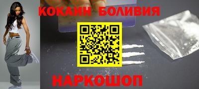 мескалин Бузулук