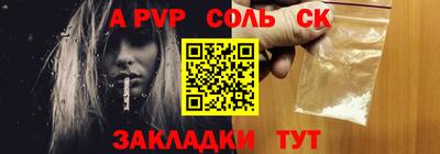 ешки Бугуруслан