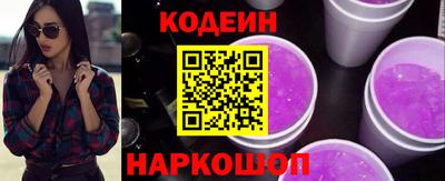 гашик Будённовск