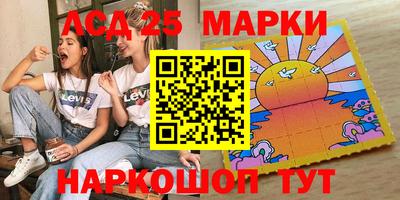 мескалин Бузулук