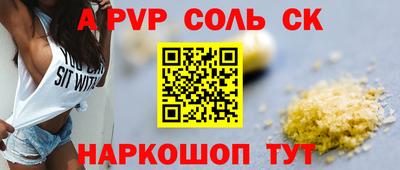 мескалин Бузулук