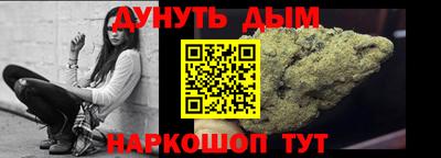 мескалин Бузулук