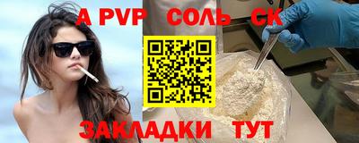 гашик Будённовск