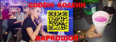 мескалин Бузулук