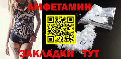мескалин Бузулук