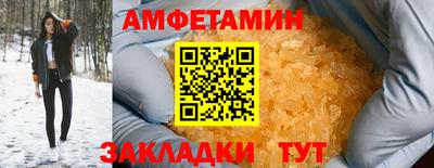 мескалин Бузулук