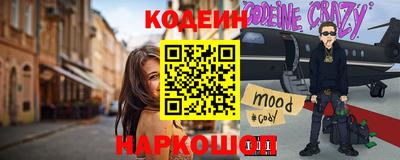 гашик Будённовск