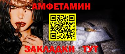 гашик Будённовск