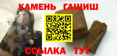 гашик Будённовск