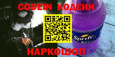 гашик Будённовск