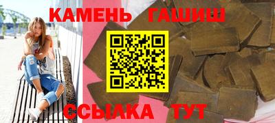 ешки Бугуруслан