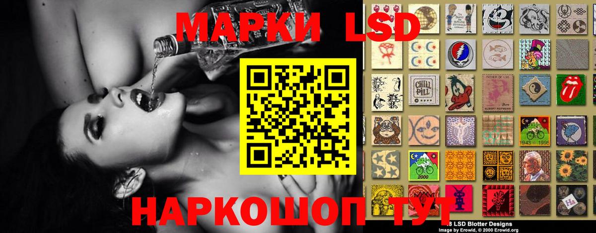Лсд 25 экстази ecstasy  Вход с VPN  Лсд 25 экстази ecstasy  Биробиджан 