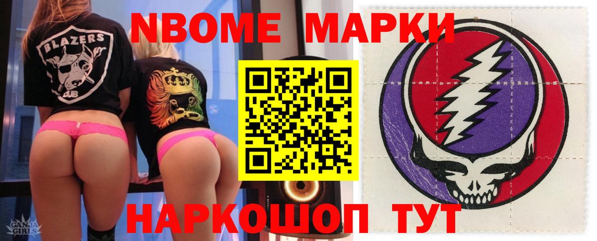 ЛСД экстази кислота Биробиджан