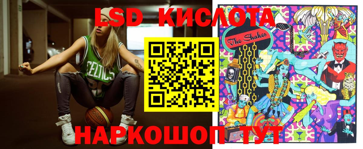 Марки NBOMe  Вход с VPN  Биробиджан  Марки 25I-NBOMe 1,8мг  Марки 25I-NBOMe 1,8мг 