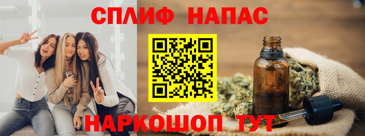 Канабис White Widow  МАРИХУАНА марихуана  Биробиджан  Вход с VPN  Шишки марихуана семена 